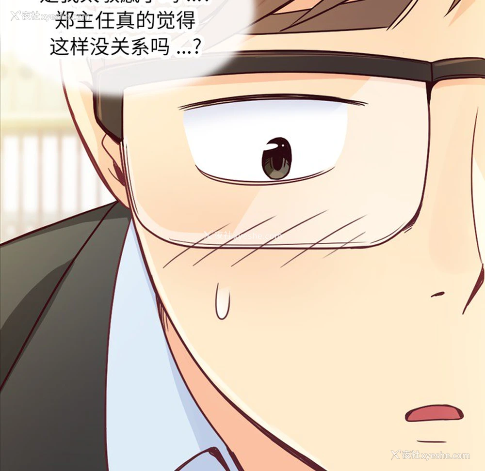38P - 郑主任为何这样