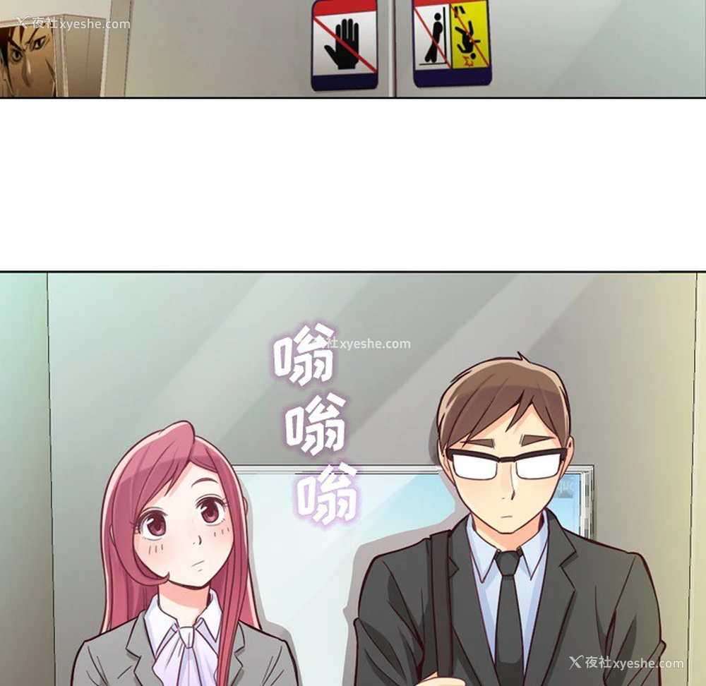 40P - 郑主任为何这样