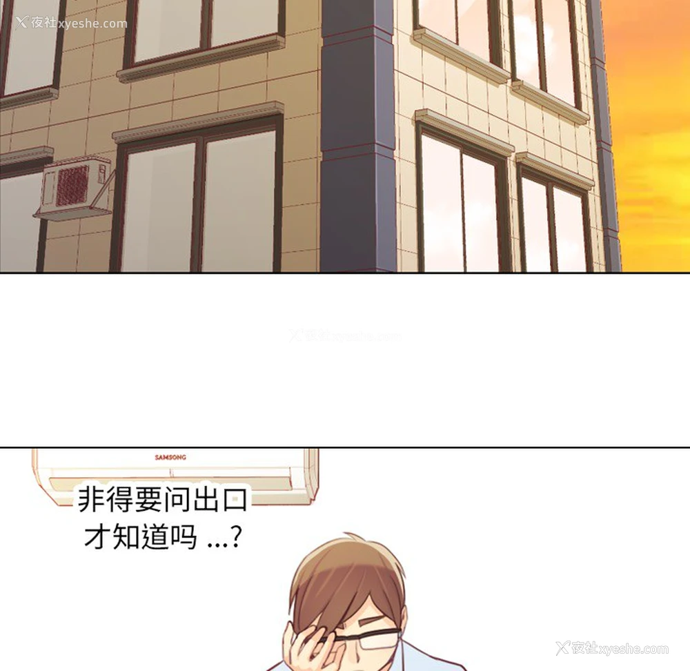 49P - 郑主任为何这样