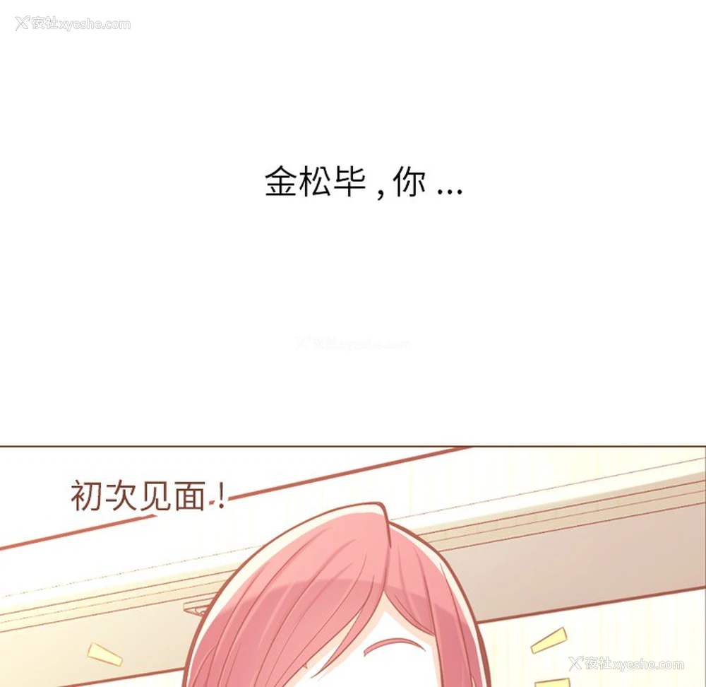 52P - 郑主任为何这样