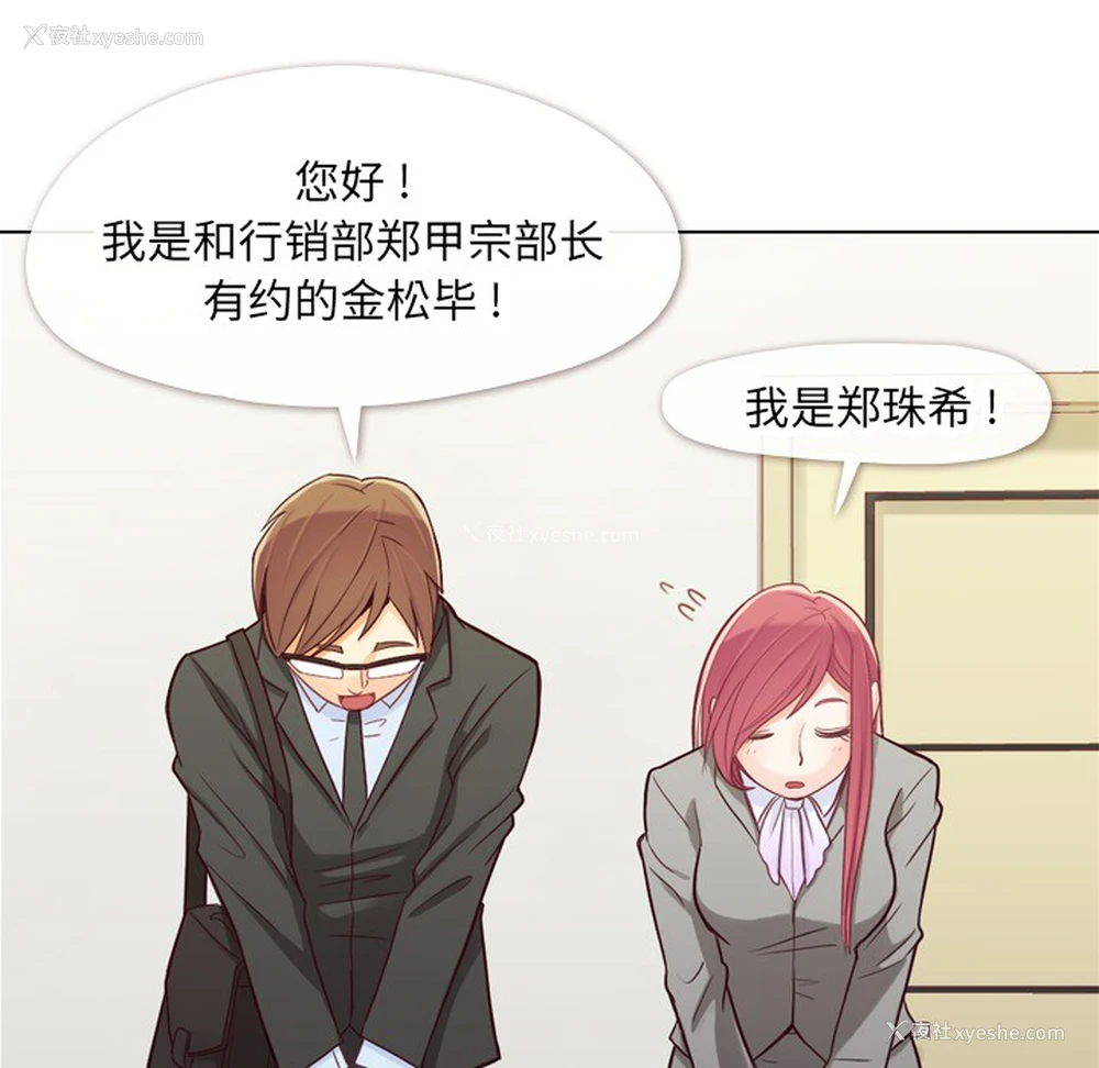 5P - 郑主任为何这样