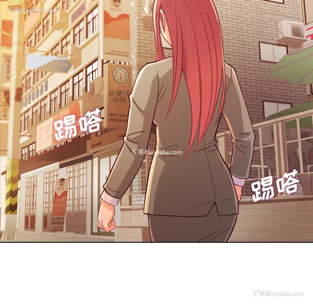 58P - 郑主任为何这样