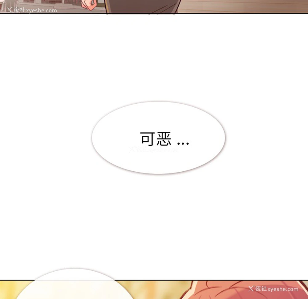 60P - 郑主任为何这样