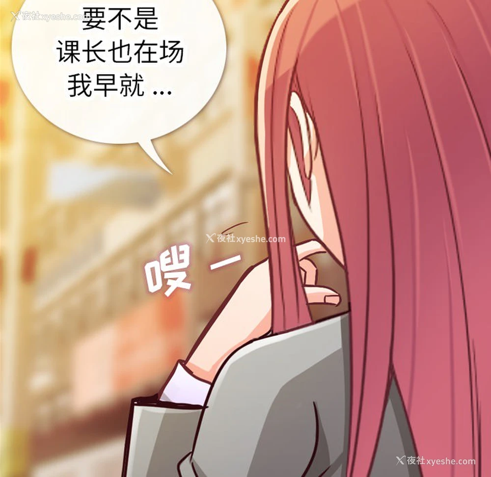61P - 郑主任为何这样