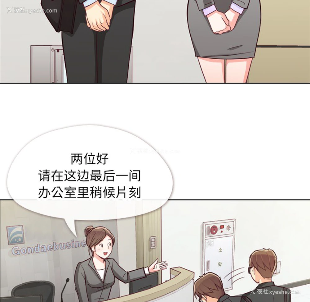 6P - 郑主任为何这样