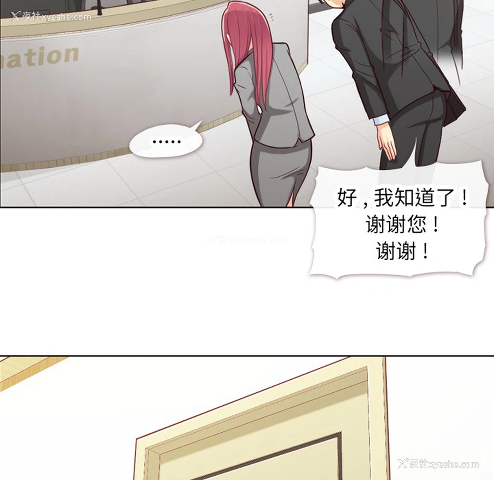 7P - 郑主任为何这样