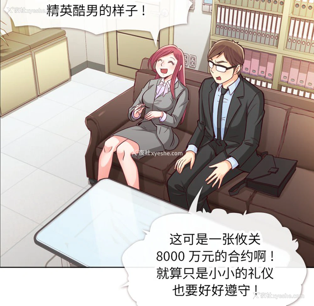 9P - 郑主任为何这样
