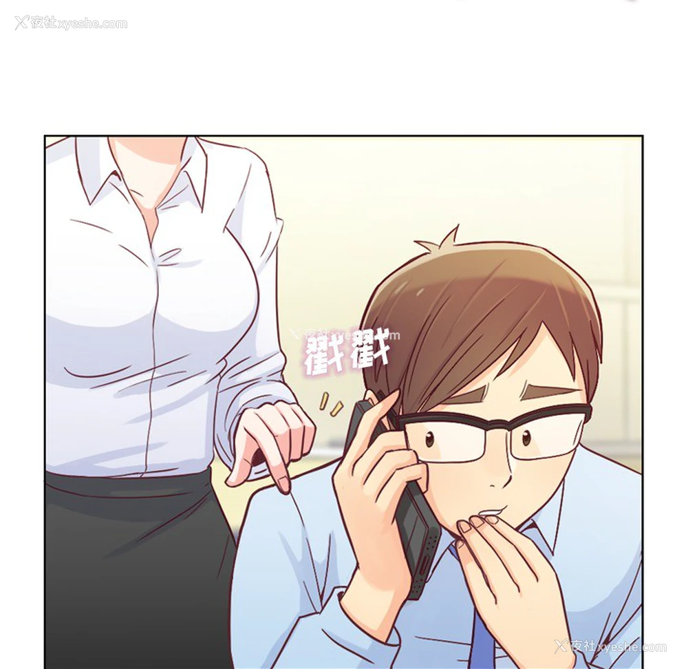 10P - 郑主任为何这样
