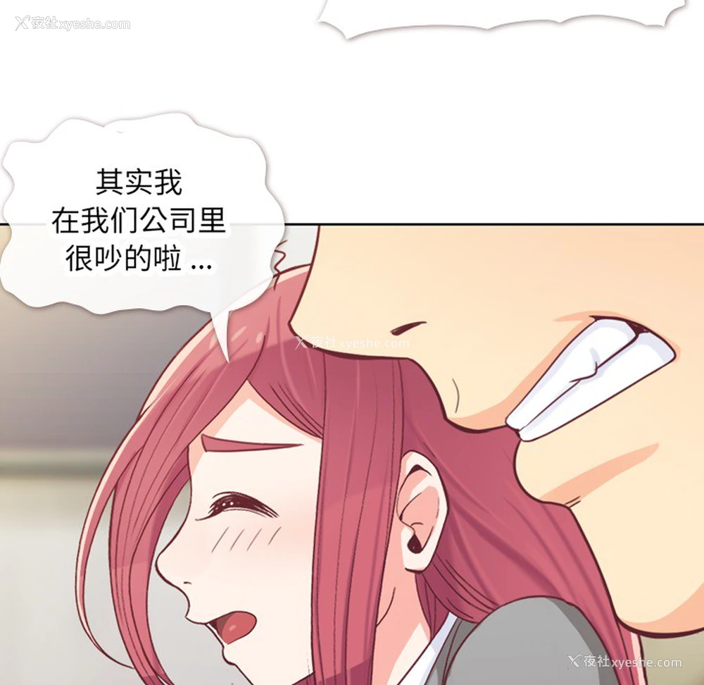 20P - 郑主任为何这样