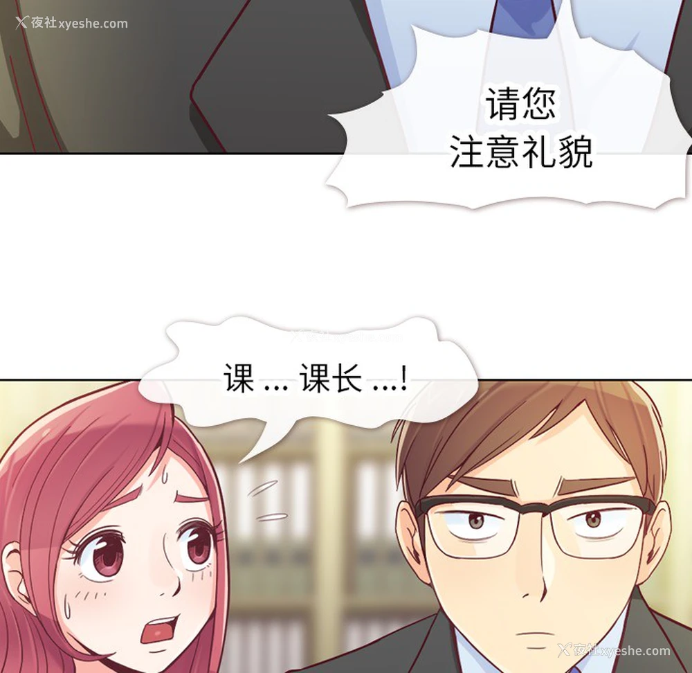31P - 郑主任为何这样