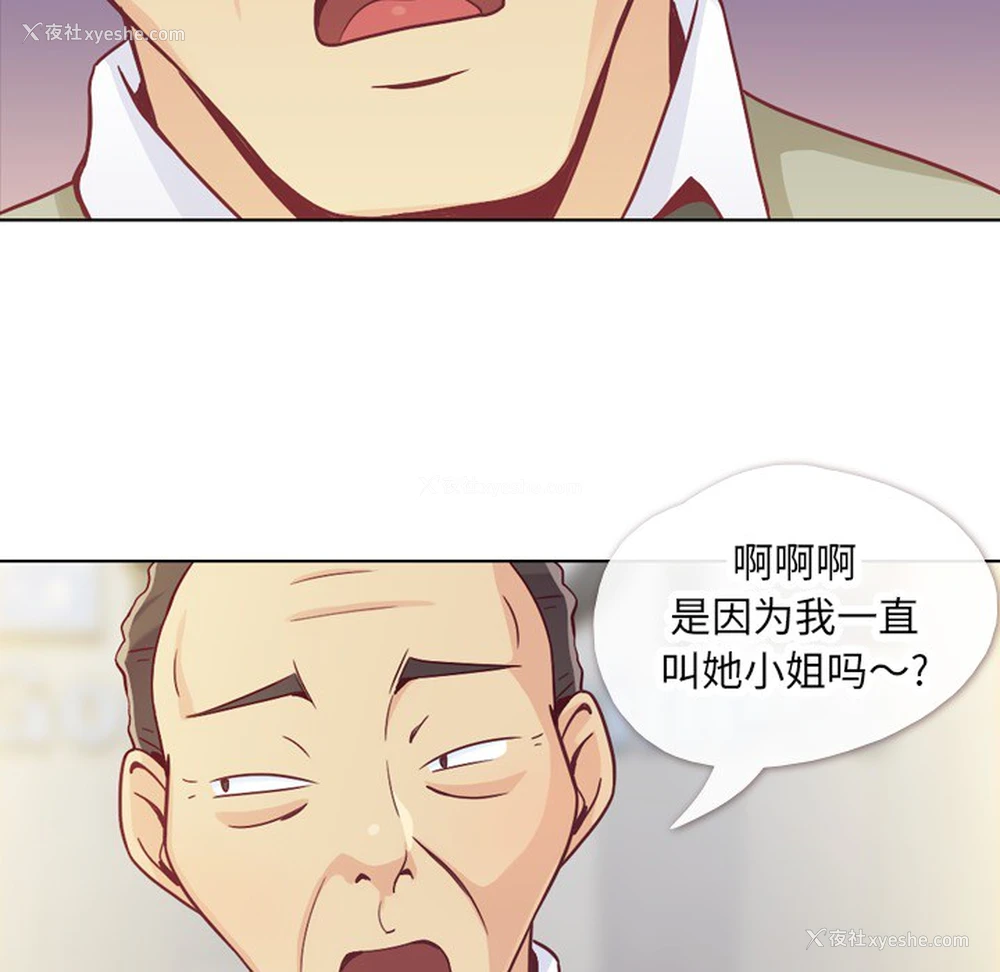 35P - 郑主任为何这样