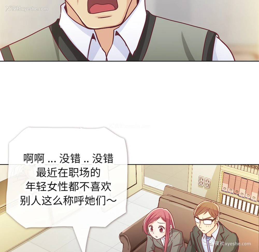 36P - 郑主任为何这样