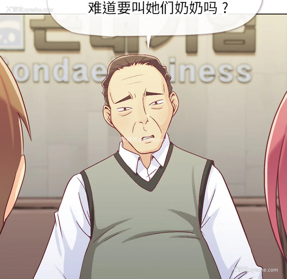 38P - 郑主任为何这样