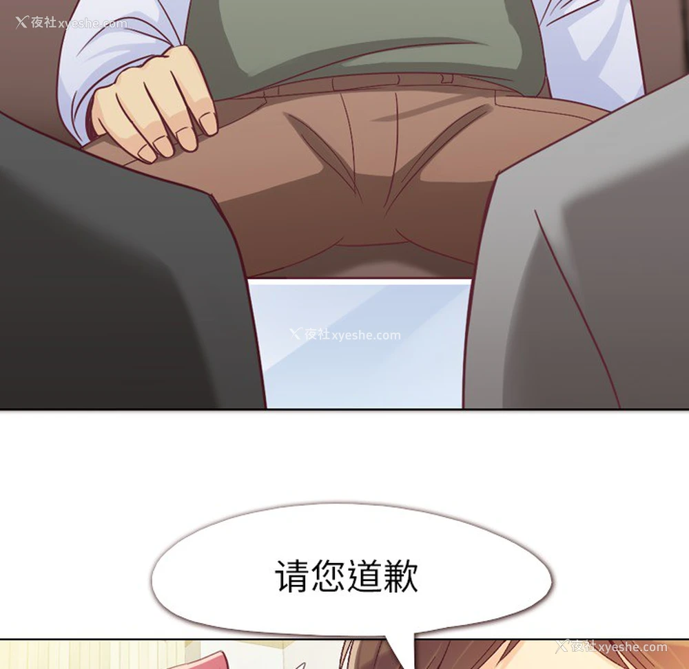 39P - 郑主任为何这样