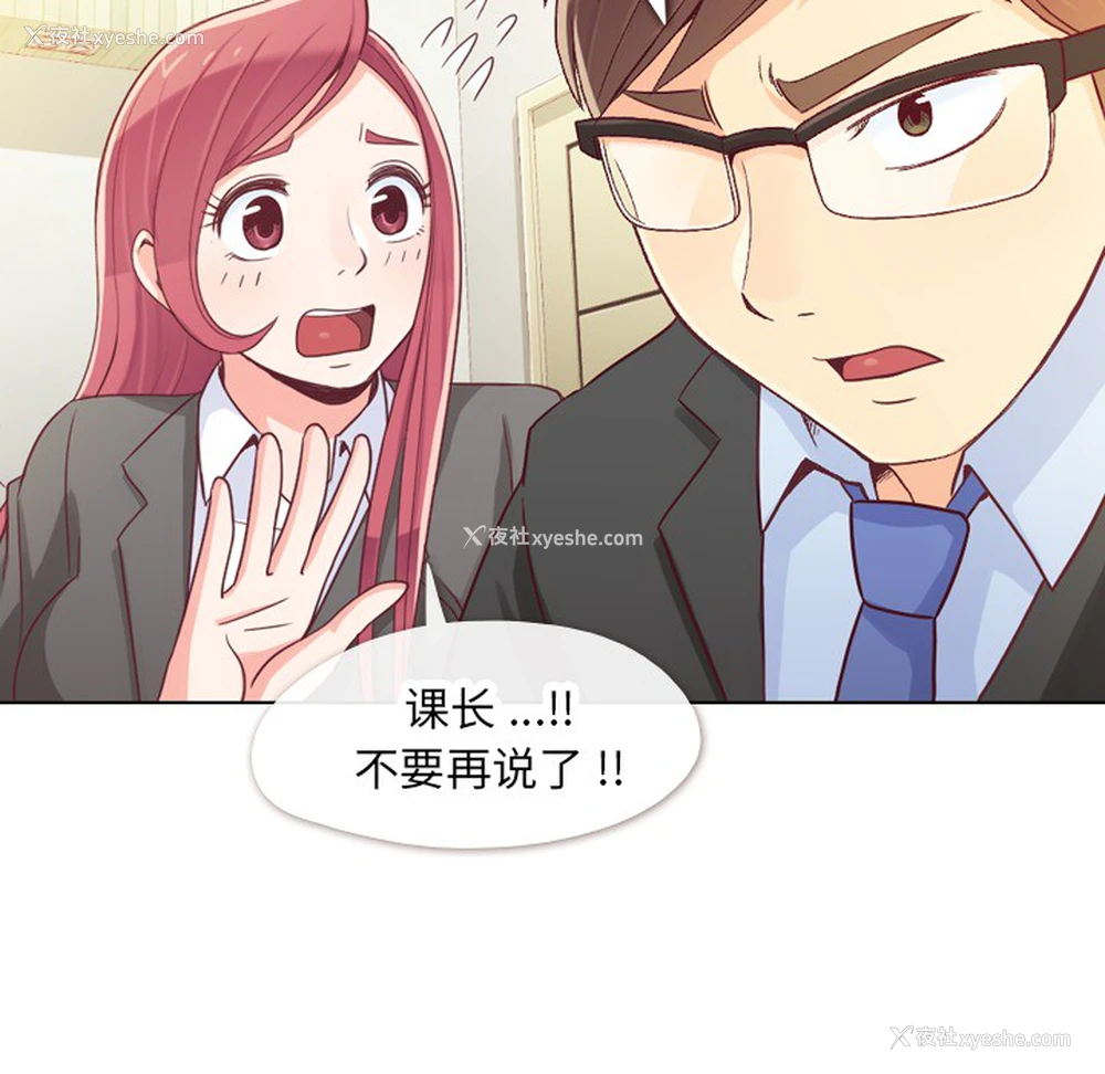 40P - 郑主任为何这样