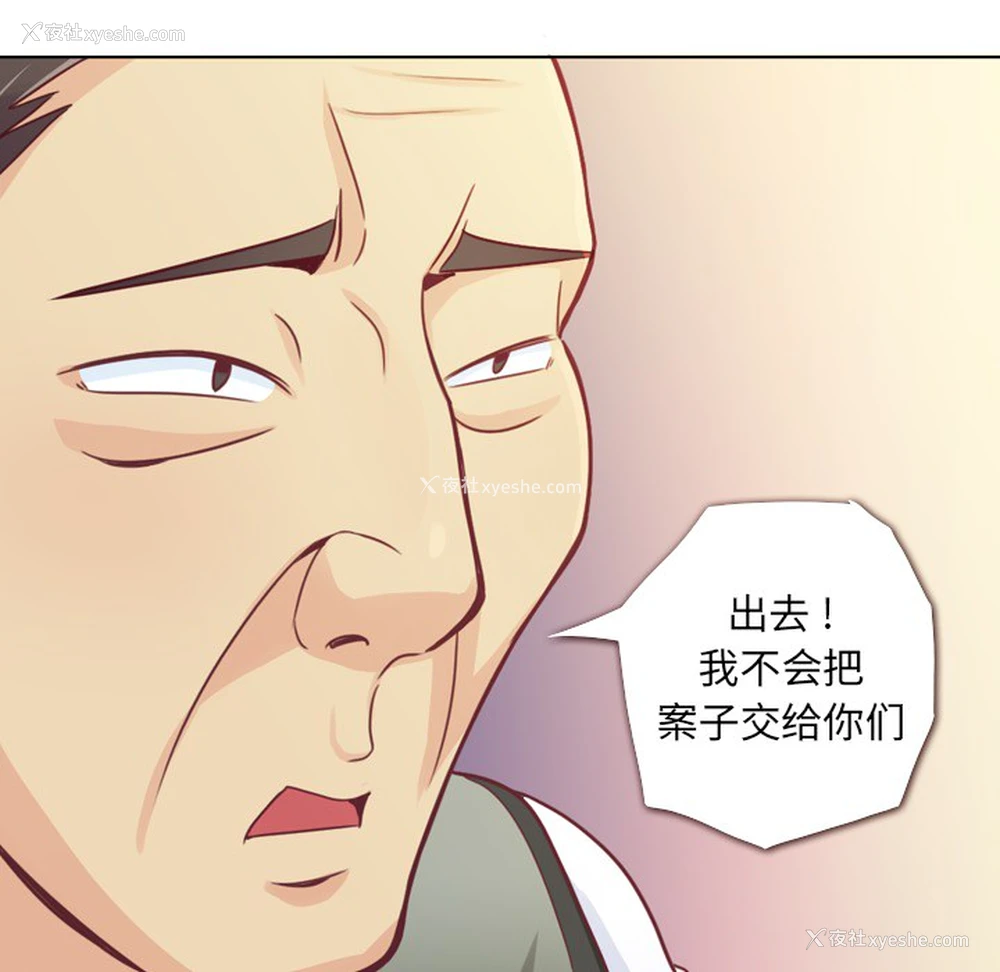 41P - 郑主任为何这样
