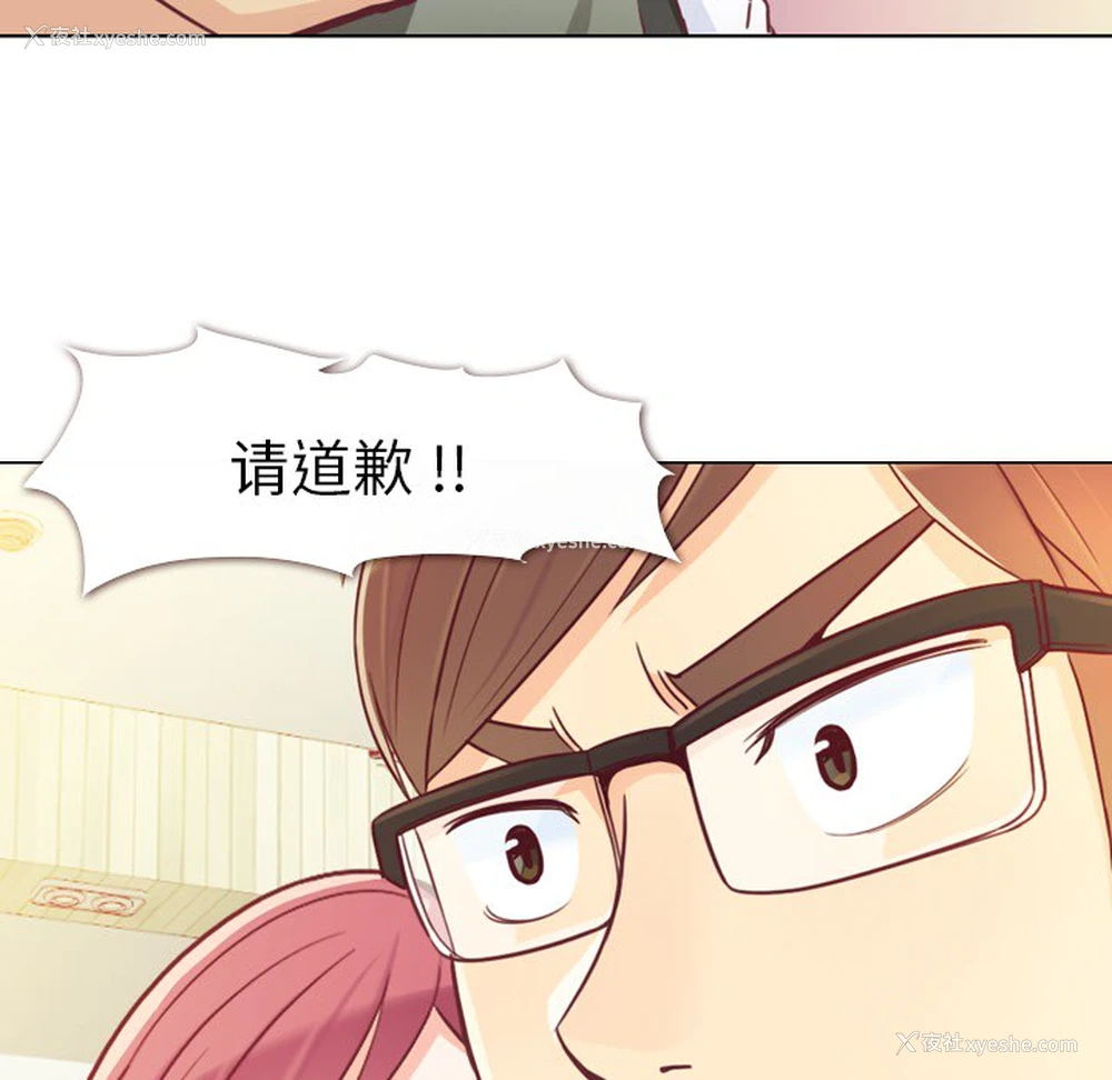 42P - 郑主任为何这样