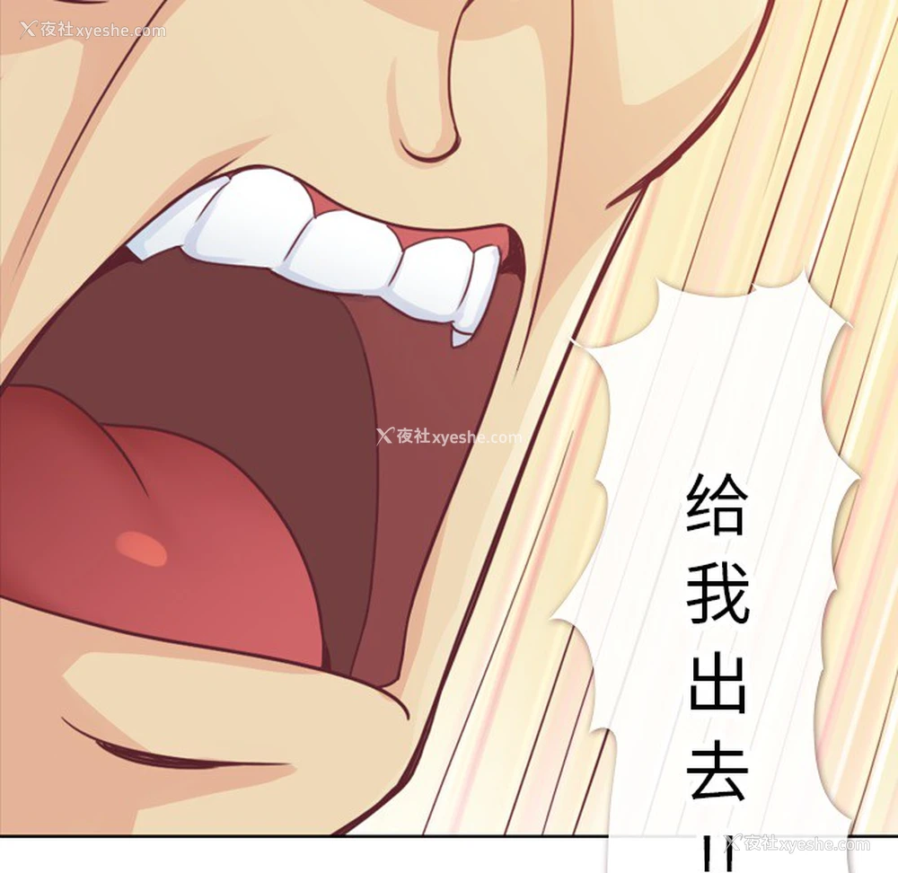 44P - 郑主任为何这样