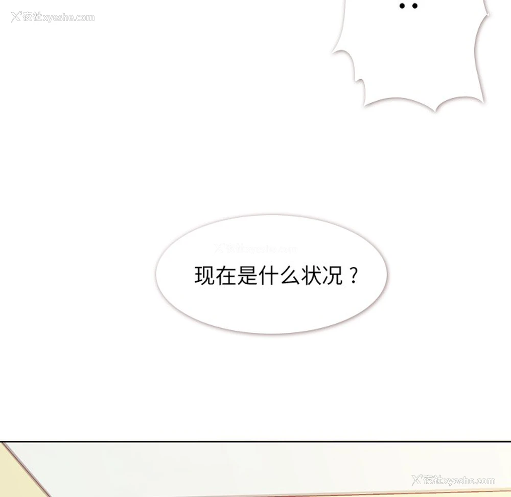 45P - 郑主任为何这样