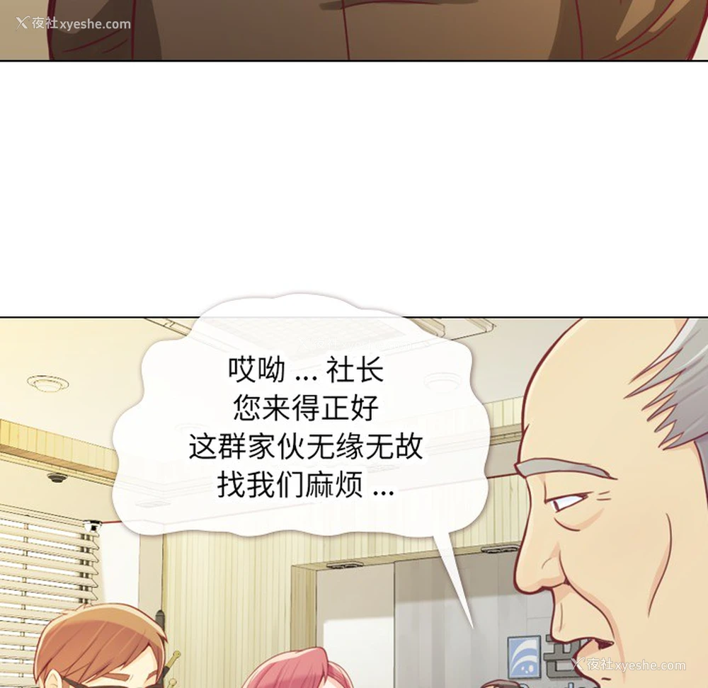 47P - 郑主任为何这样
