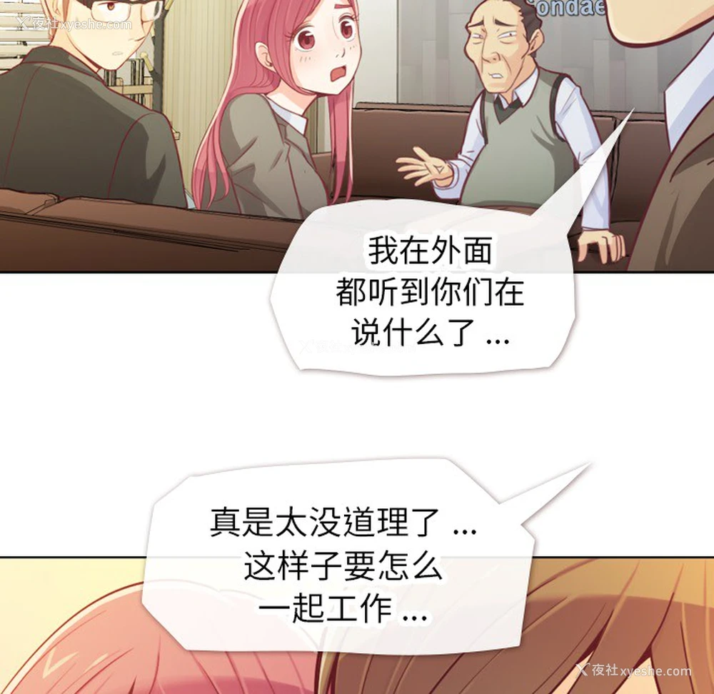 48P - 郑主任为何这样