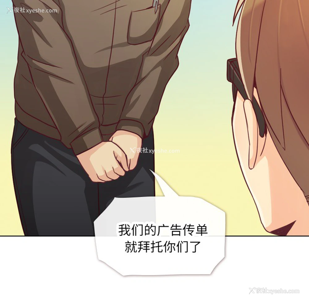 52P - 郑主任为何这样