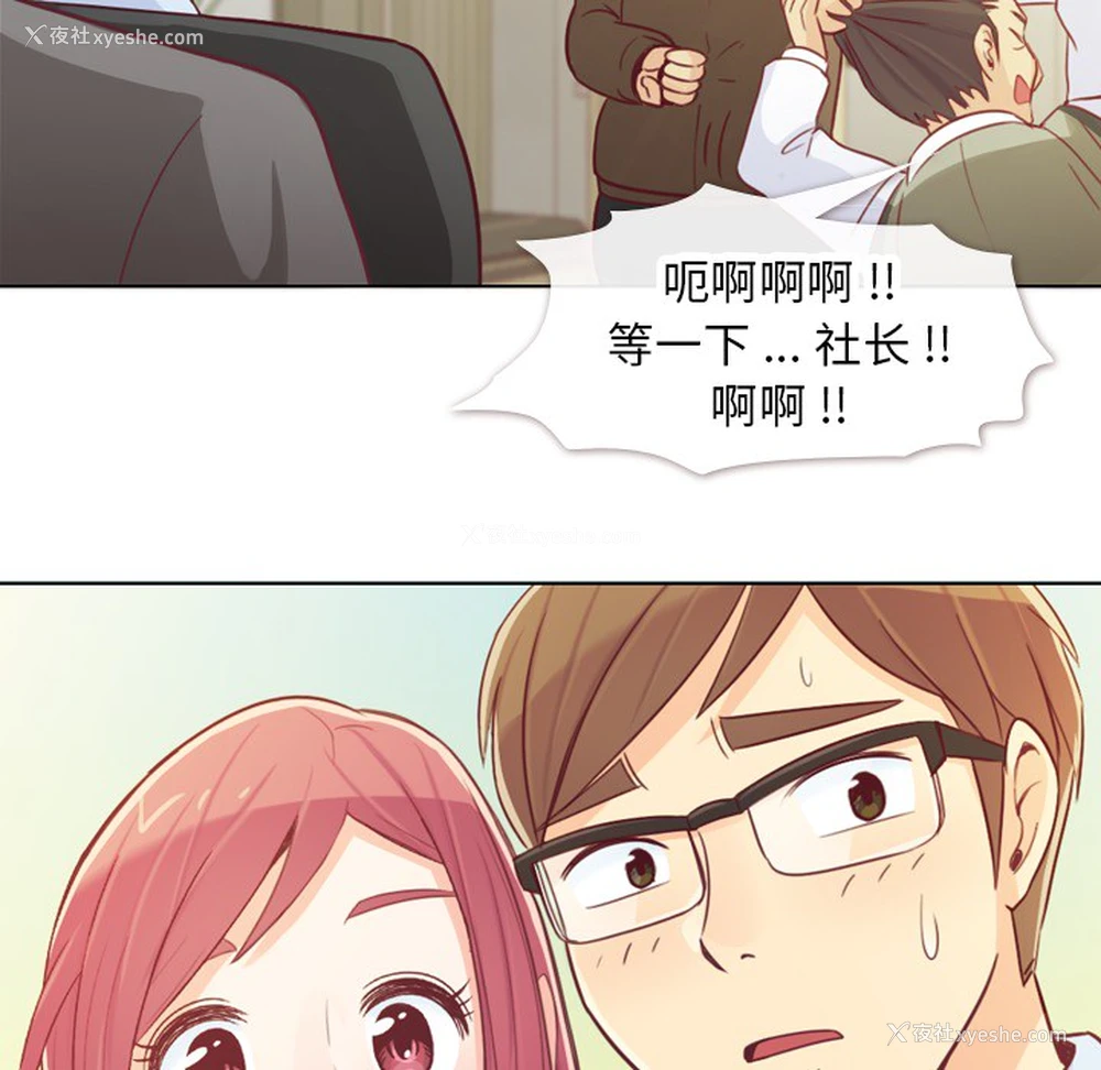 55P - 郑主任为何这样