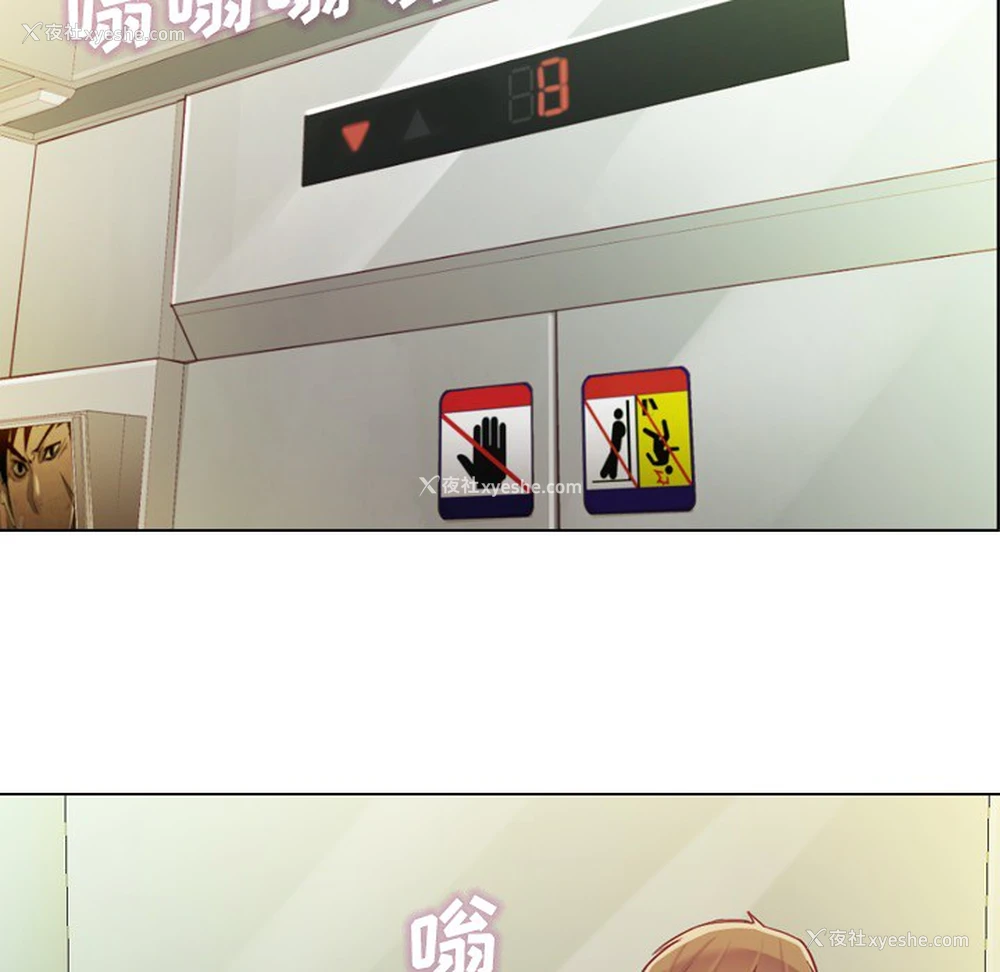 57P - 郑主任为何这样