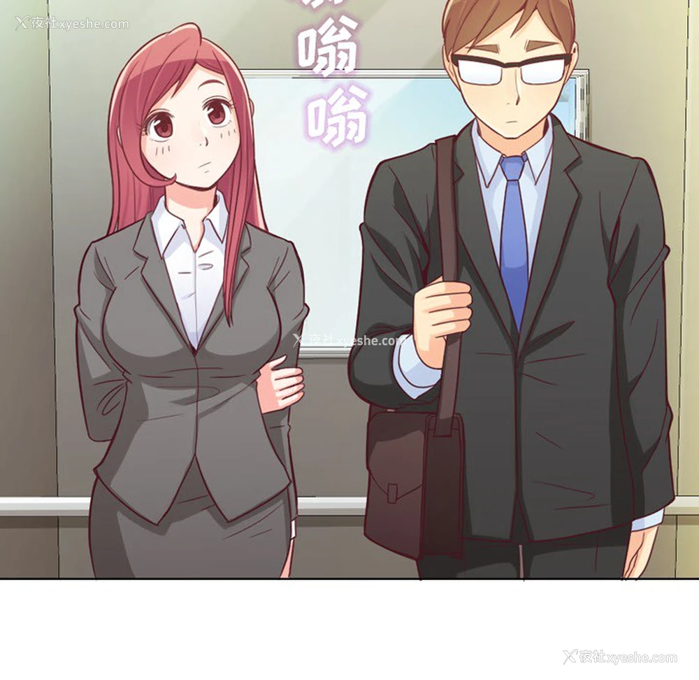 58P - 郑主任为何这样