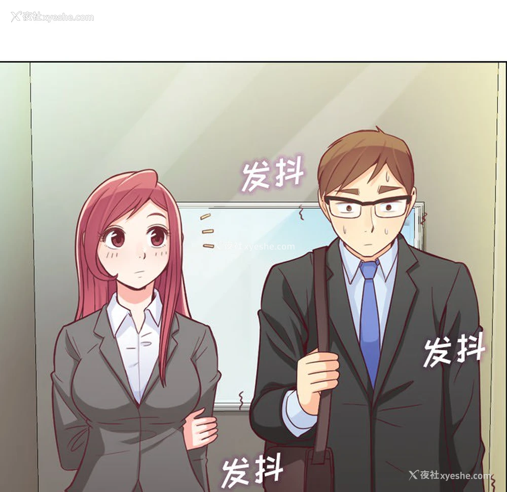59P - 郑主任为何这样