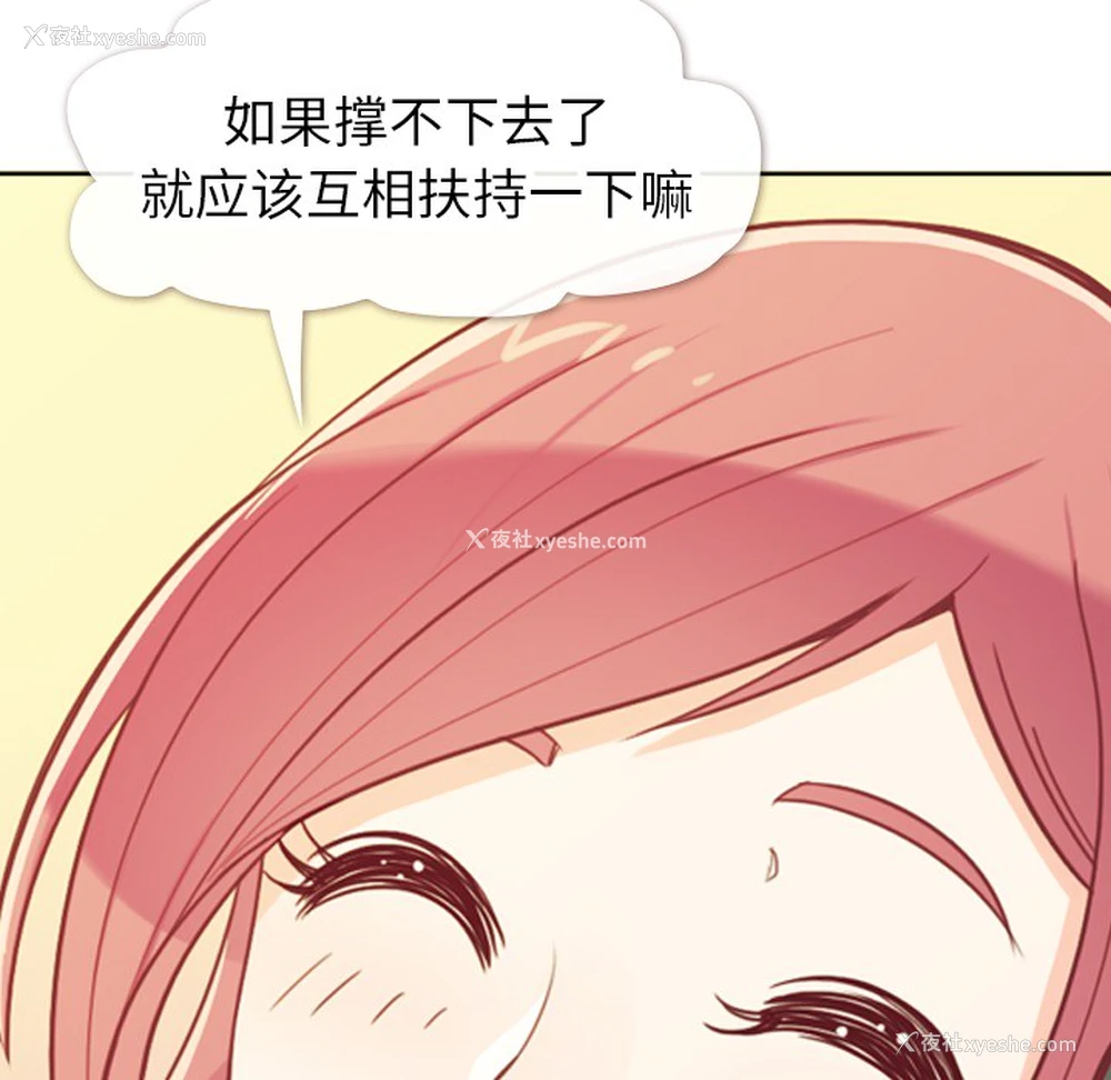 65P - 郑主任为何这样