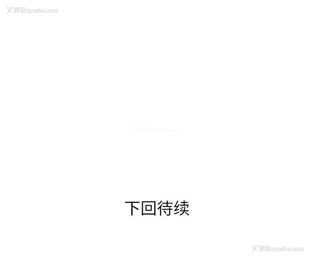 72P - 郑主任为何这样