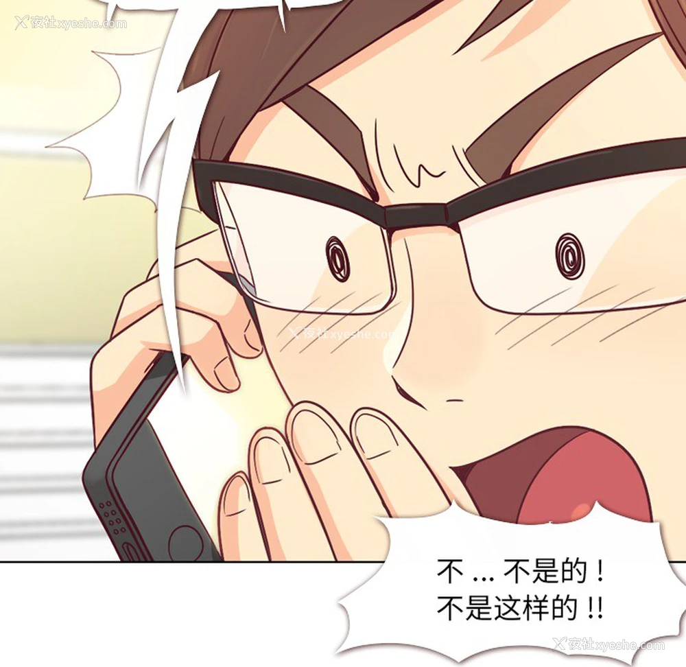 9P - 郑主任为何这样