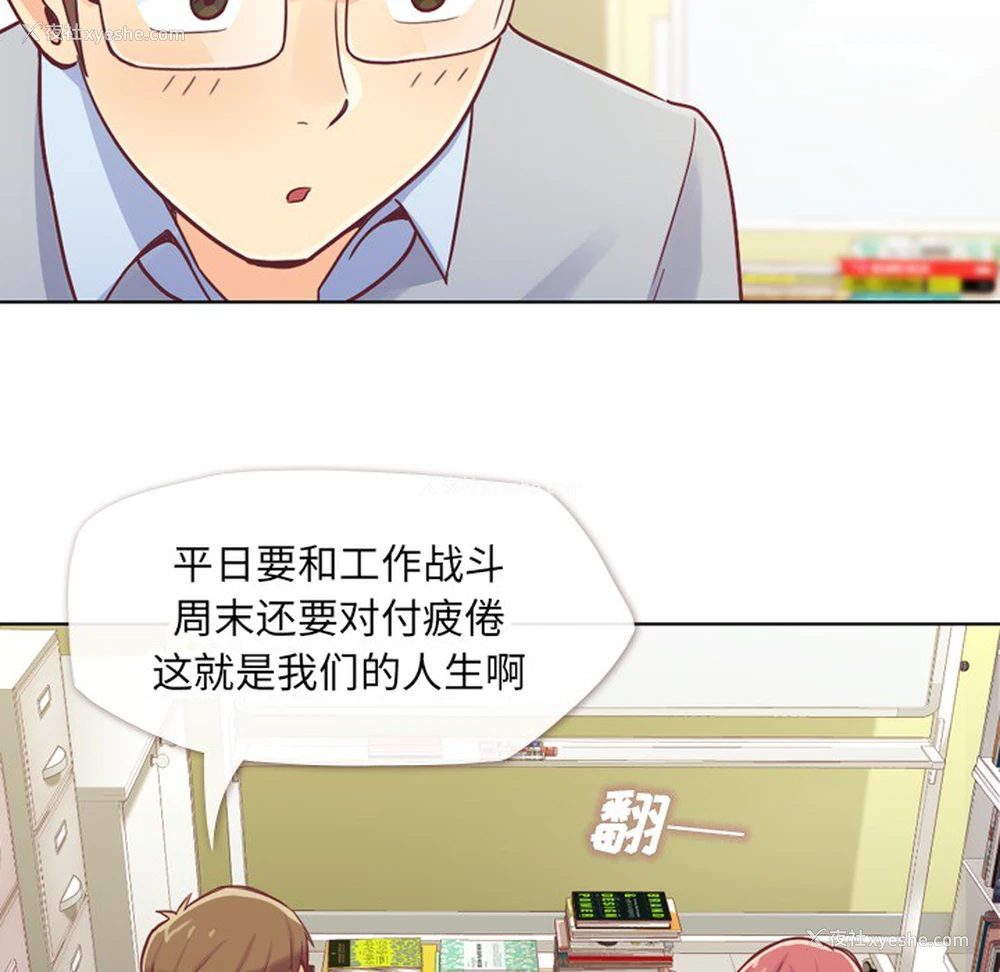 10P - 郑主任为何这样