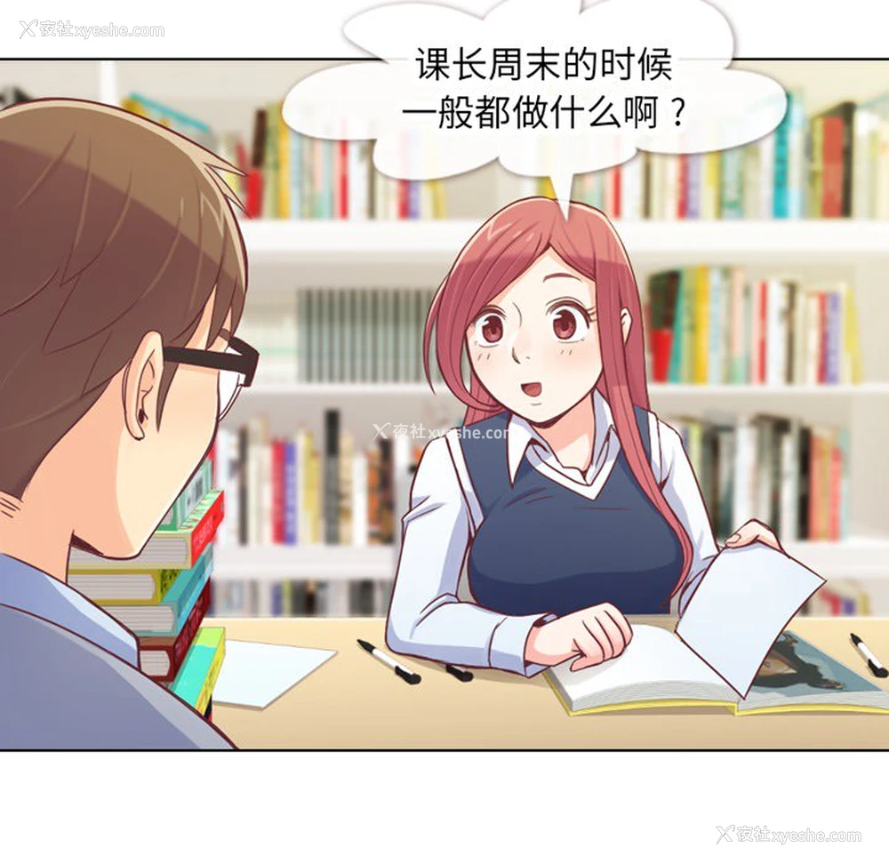 13P - 郑主任为何这样
