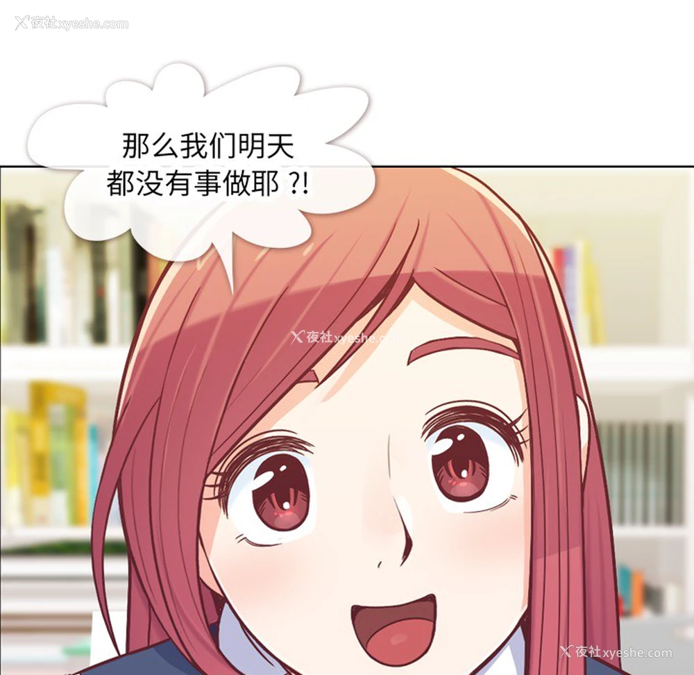 16P - 郑主任为何这样