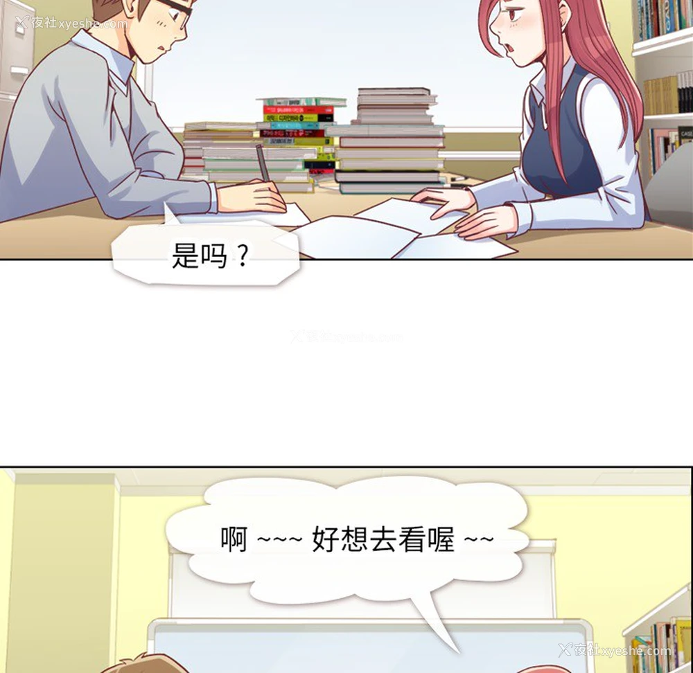 25P - 郑主任为何这样