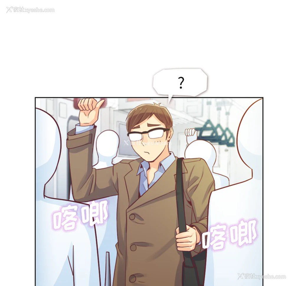 35P - 郑主任为何这样