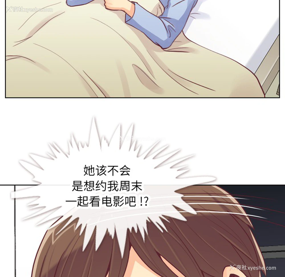38P - 郑主任为何这样