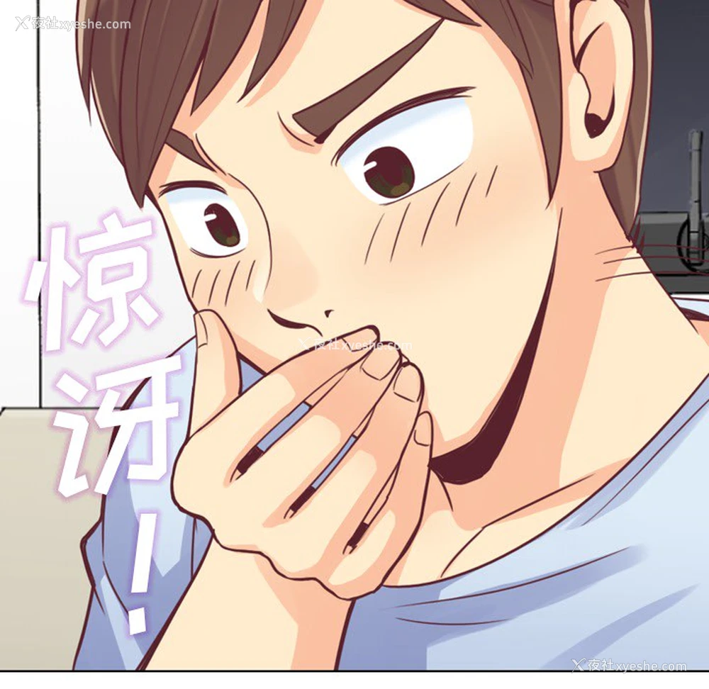 39P - 郑主任为何这样