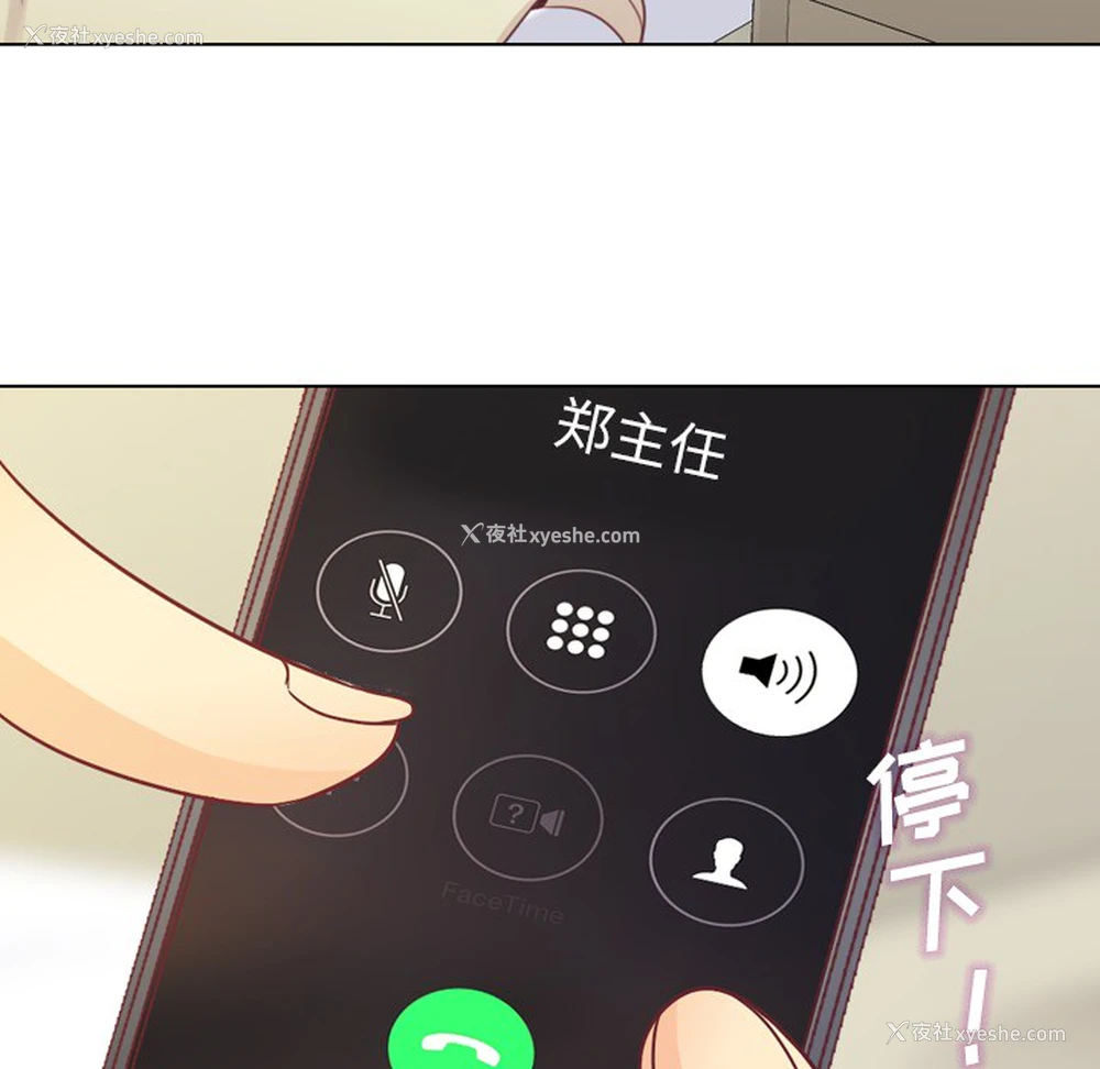 41P - 郑主任为何这样