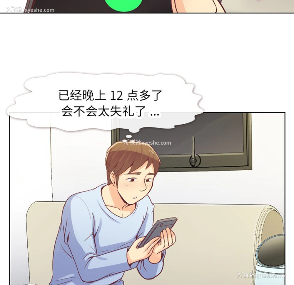 42P - 郑主任为何这样