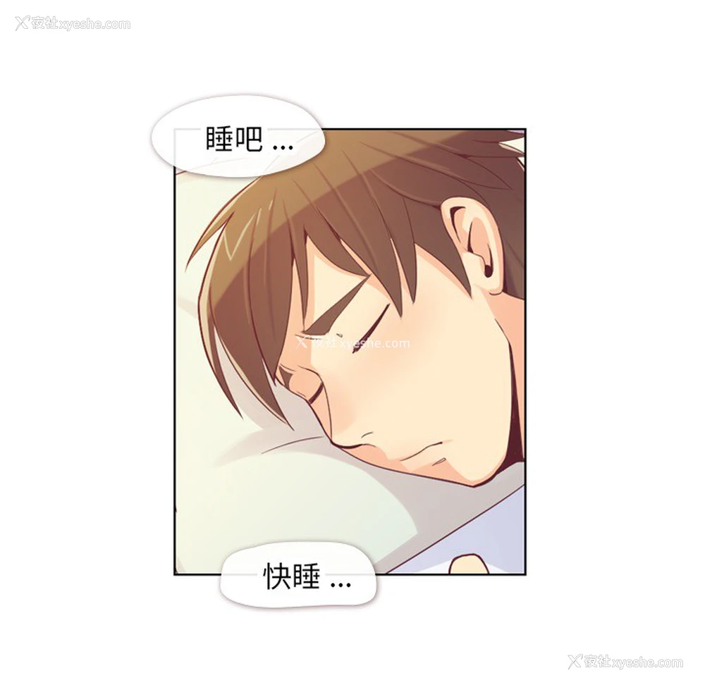 46P - 郑主任为何这样