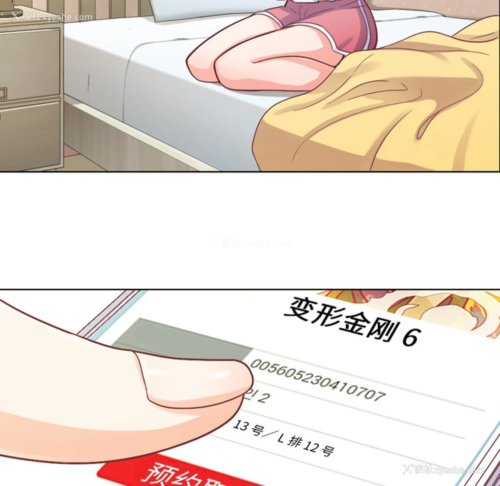 49P - 郑主任为何这样