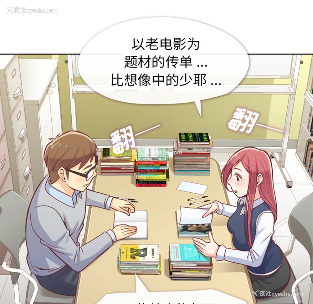 5P - 郑主任为何这样