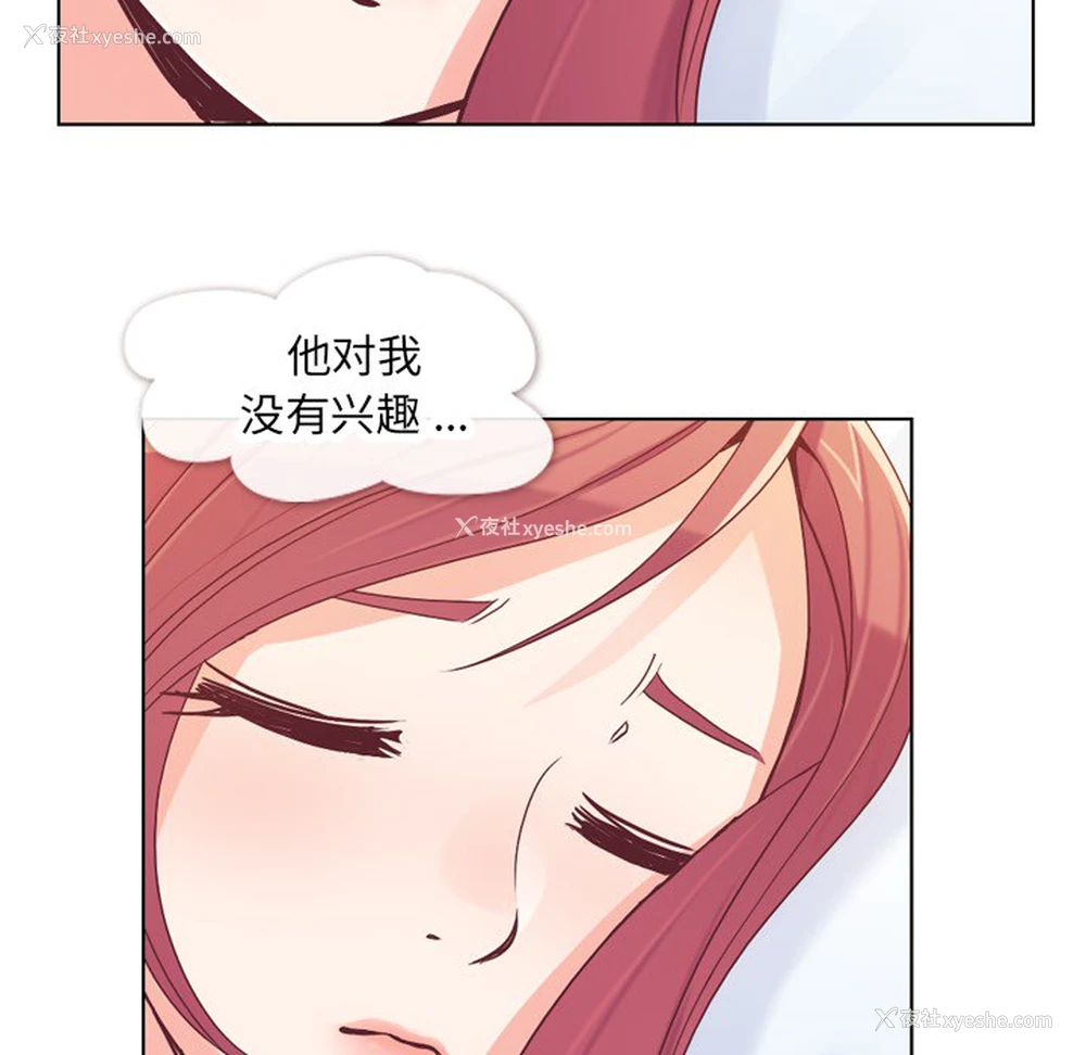 55P - 郑主任为何这样