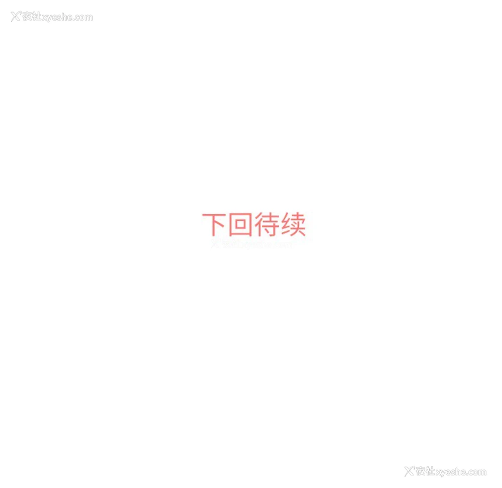 58P - 郑主任为何这样