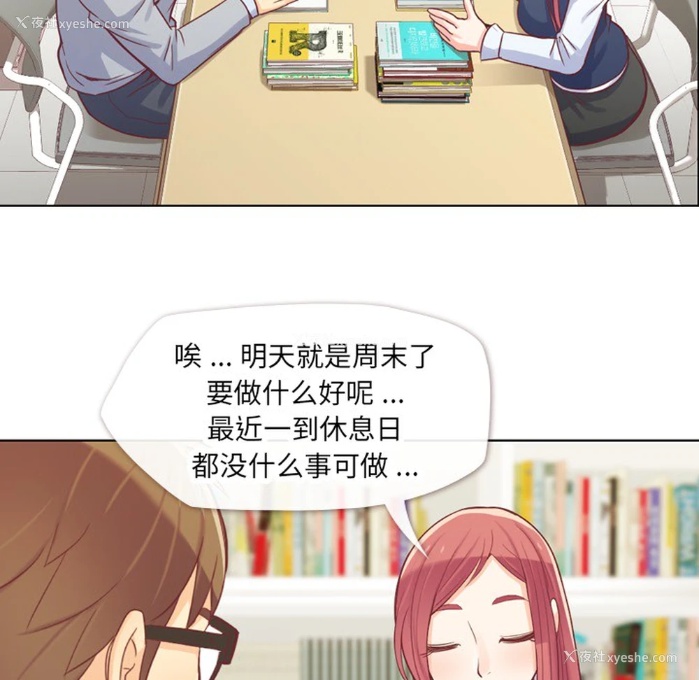 7P - 郑主任为何这样