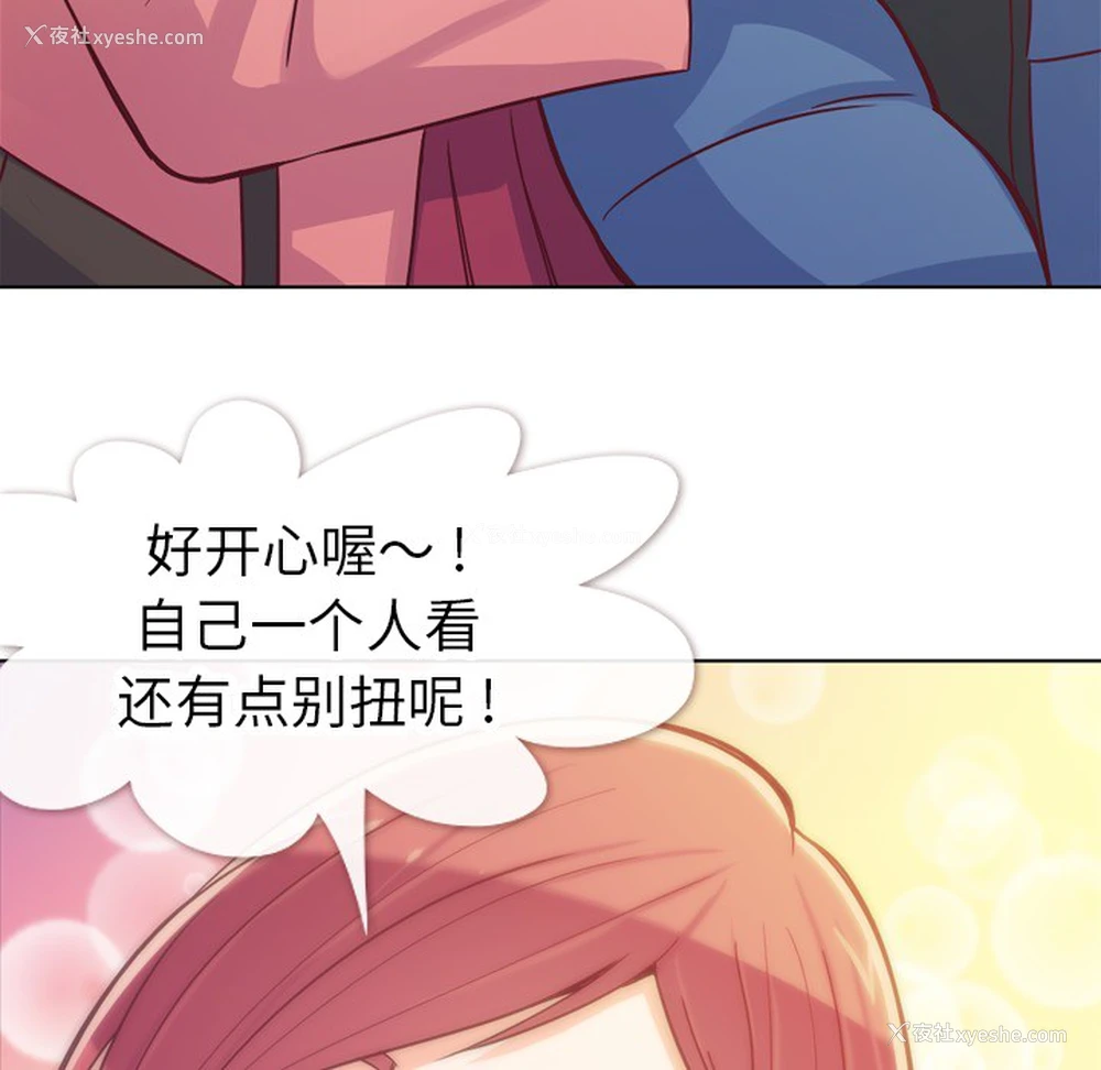 11P - 郑主任为何这样