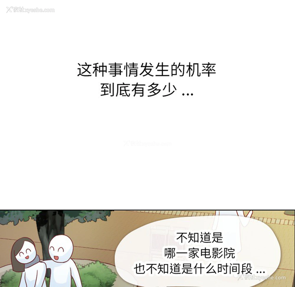 14P - 郑主任为何这样